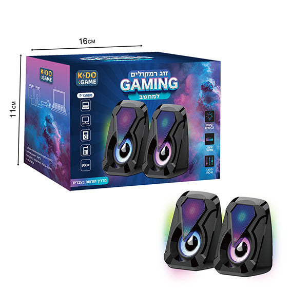 זוג רמקולים GAMING למחשב
