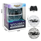 רחפן עגול עם אורות צבעוניים ושלט