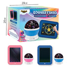 מארז מקרן כוכבים+לוח ציור מחיק