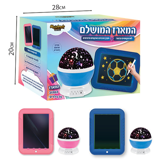 מארז מקרן כוכבים+לוח ציור מחיק