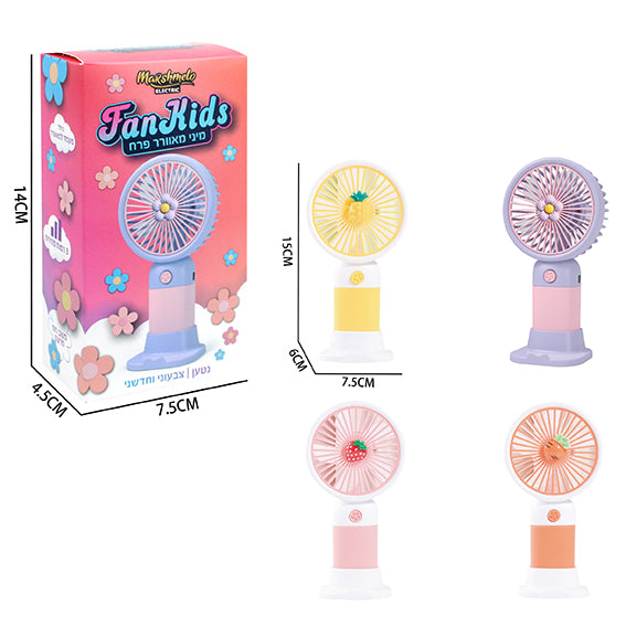 Mini Rechargeable Fruit Fan