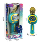 מיקרופון