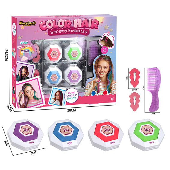 Hair chalk kit for kids