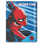 אוגדן למחברת PP ספיידרמן
