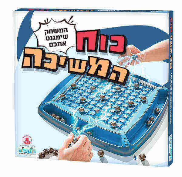 כוח המשיכה