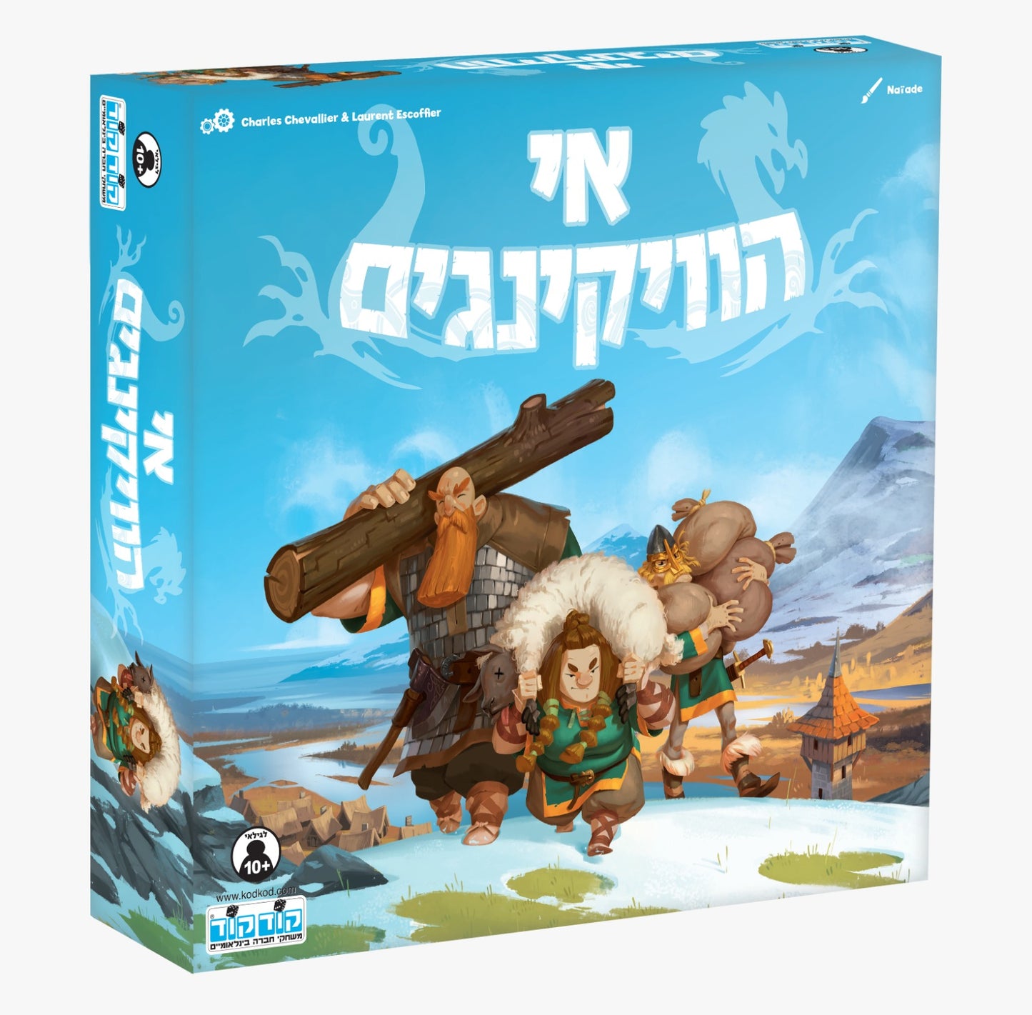 אי הויקינגים