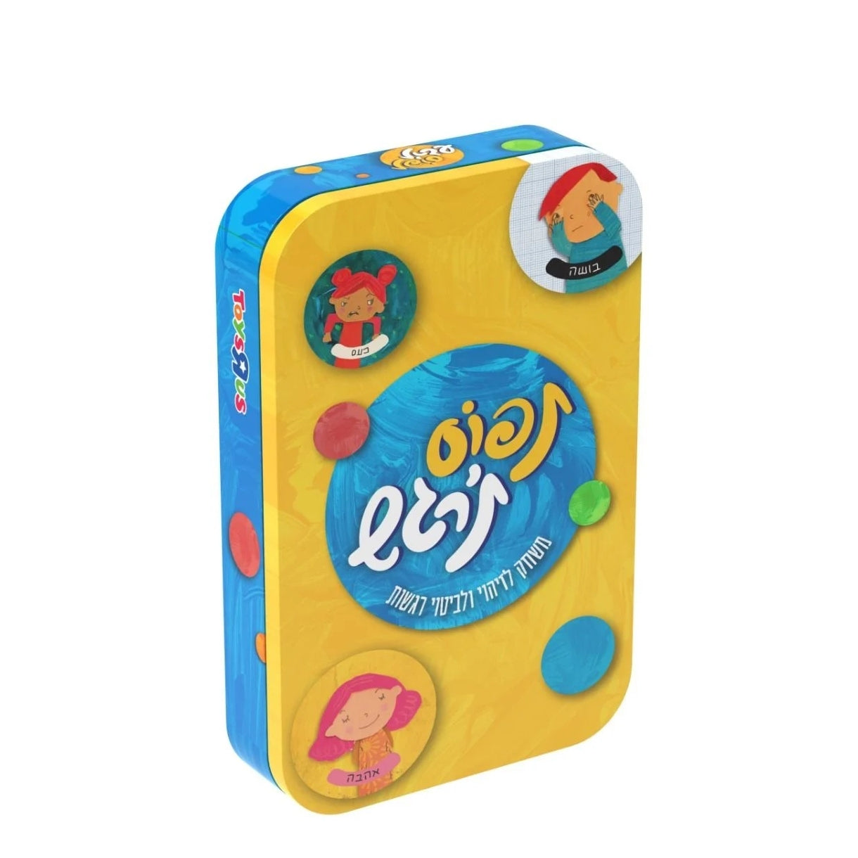 משחק תפוס את הרגש