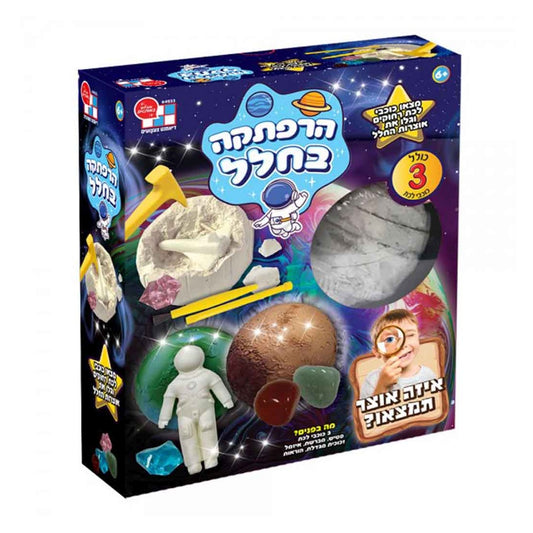 חפש את המטמון חלל