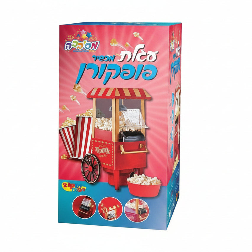 Large popcorn machine