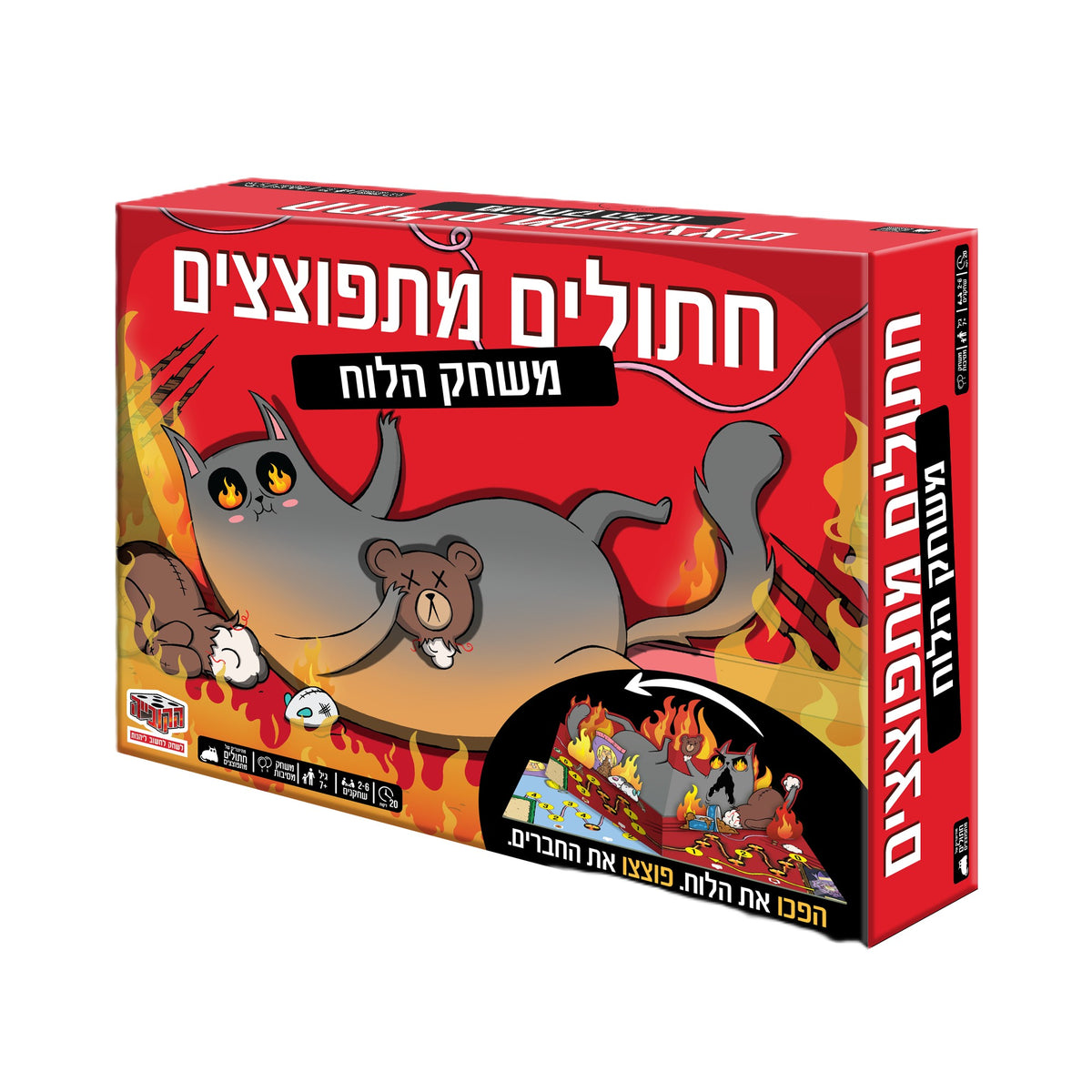חתולים מתפוצצים משחק הלוח