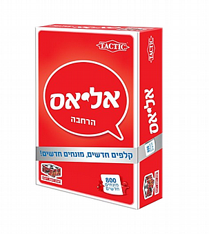 אליאס הרחבת כסף