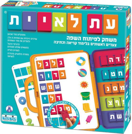 עת לאיית 2024 חדש 'קודקוד'