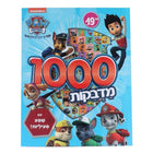 PAW Patrol 1000 Sticker Book