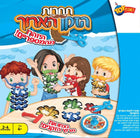 תחרות הזקן הארוך טוי פלאנט