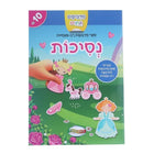 Reusable Princess Sticker Book