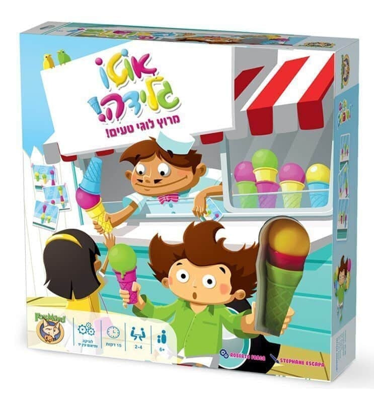 אוטו גלידה - משחק קופסה פוקסמיינד