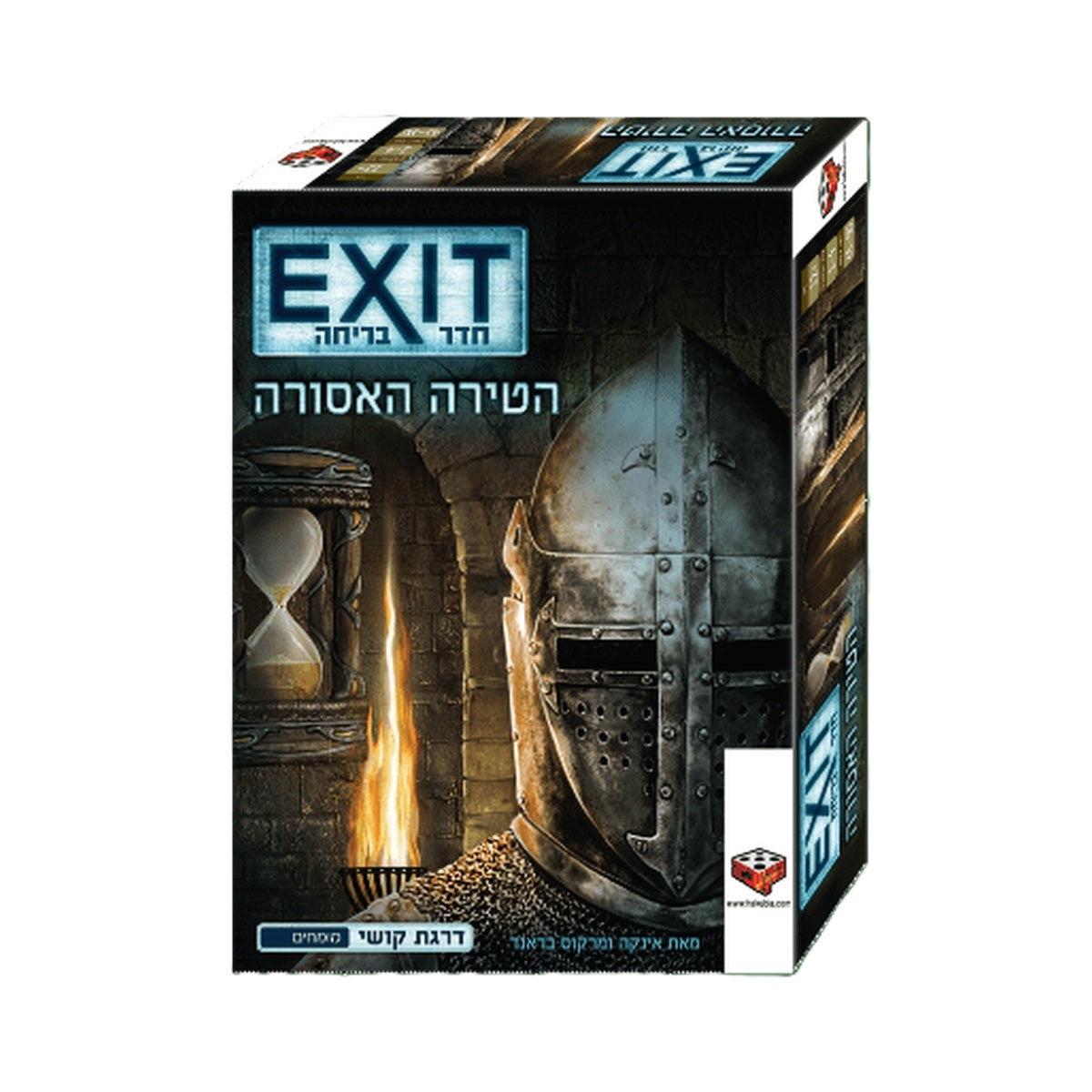 חדר בריחה Exit הטירה האסורה