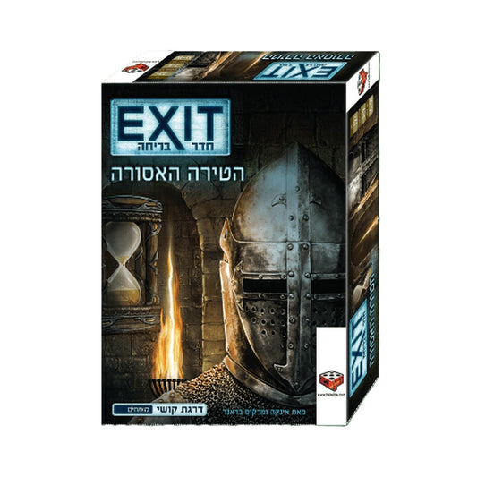 חדר בריחה Exit הטירה האסורה