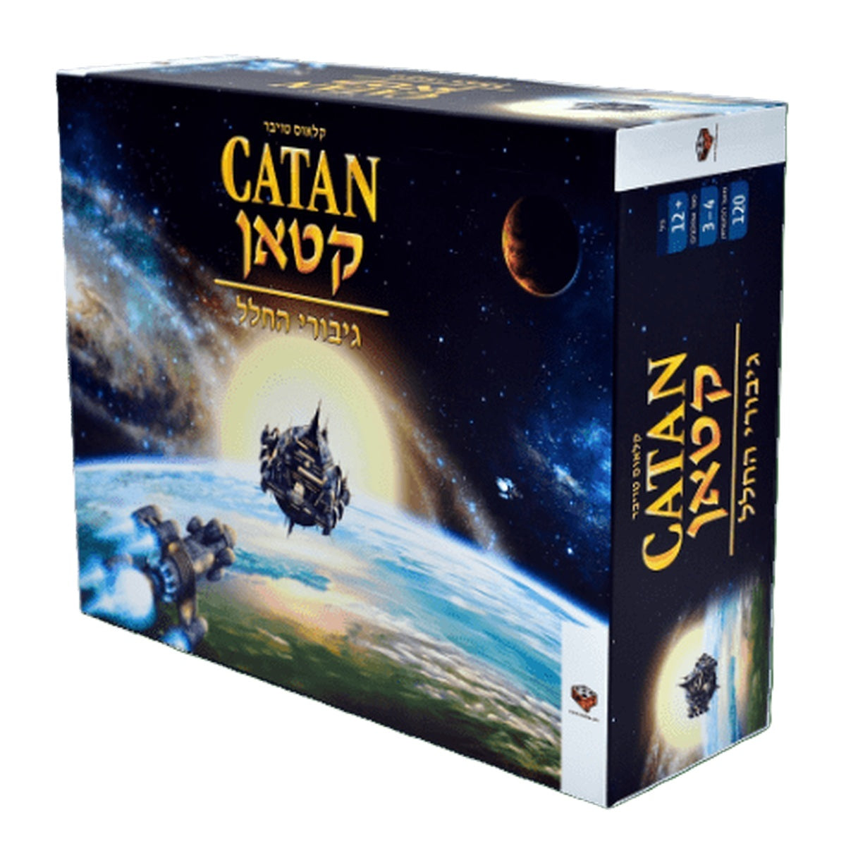 קטאן: גיבורי החלל