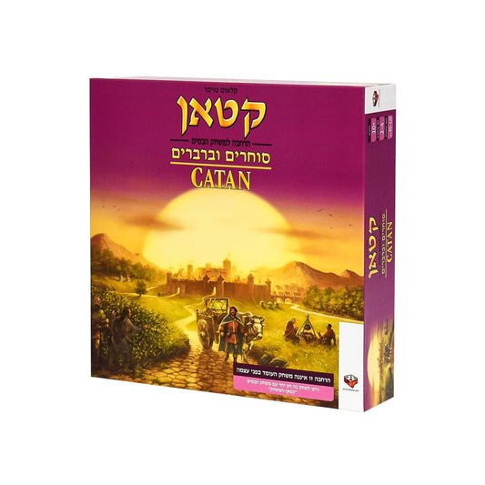 קטאן סוחרים וברברים