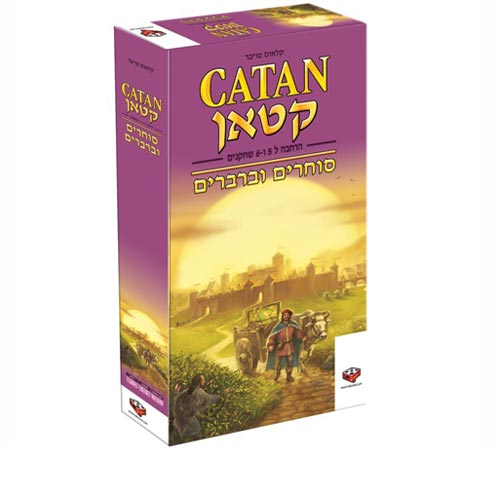 קטאן סוחרים וברברים הרחבה 5-6