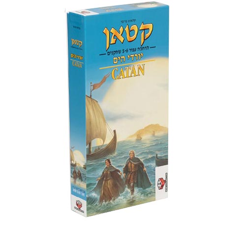 קטאן יורדי הים הרחבה 5&6
