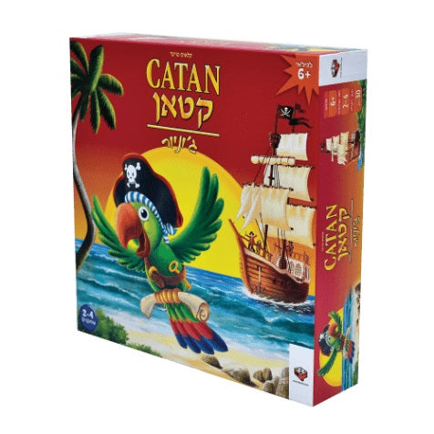 קטאן ג'וניור