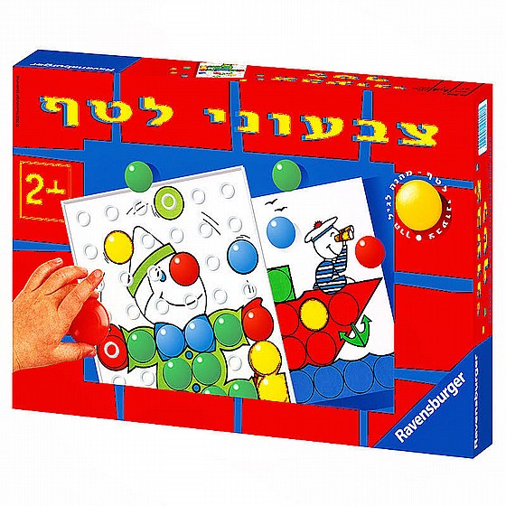 צבעוני לטף עברית