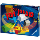 עניין של זמן עברית