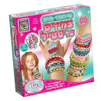 כמו פנינים צמידים של סטייל