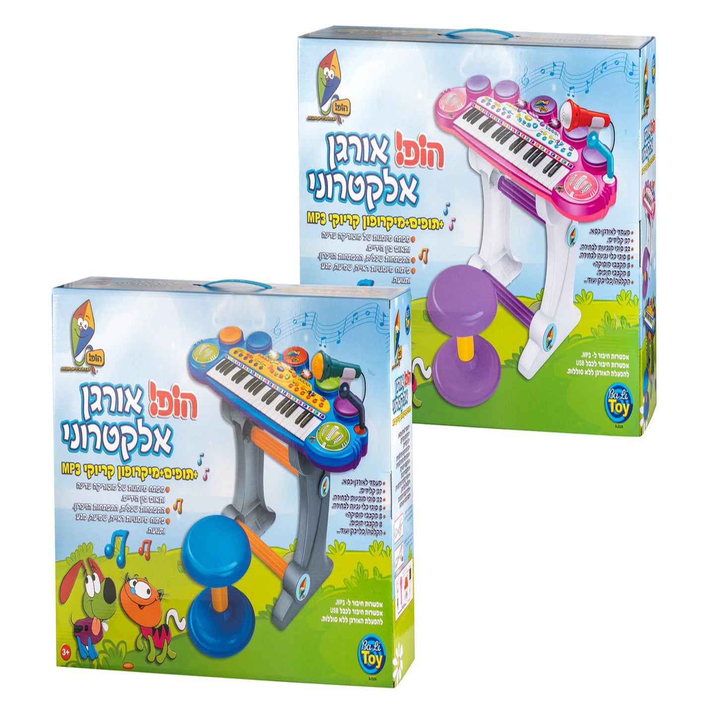 אורגן אלקטרוני גדול 37 קלידים ומעמד כסא עם מיקרופון ורוד או