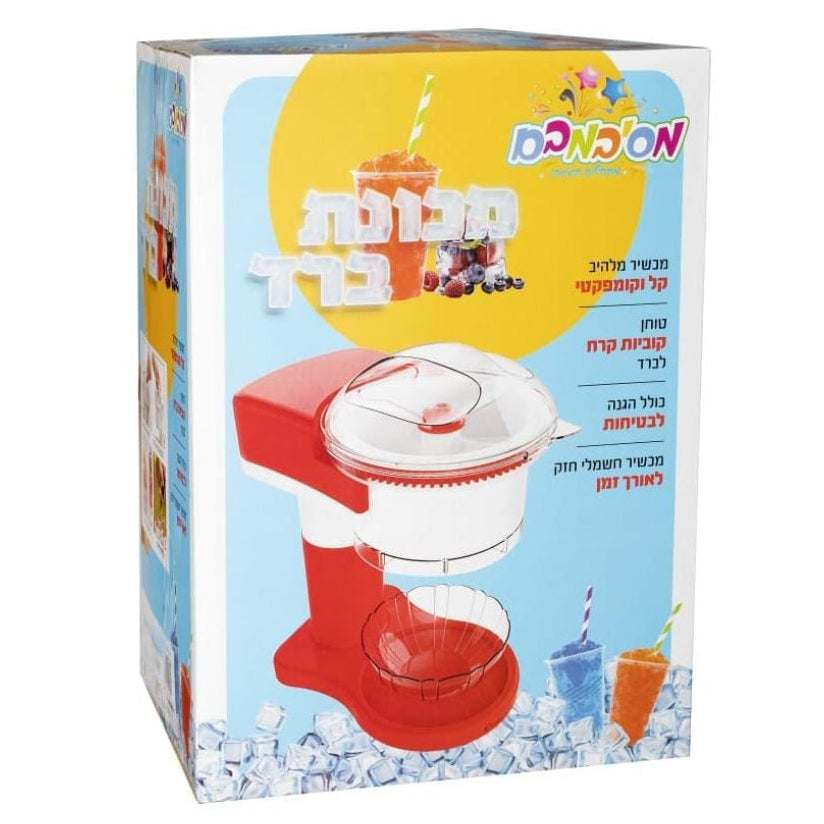 Slushy machine