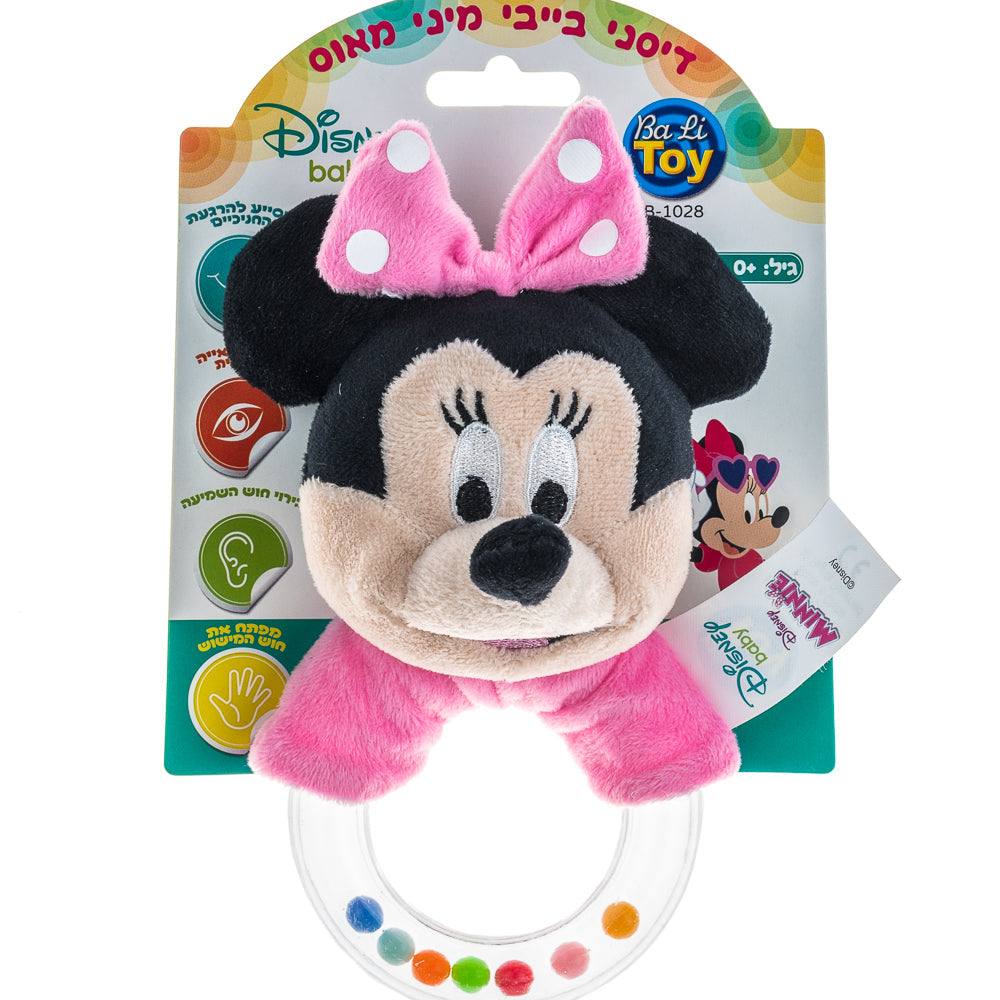 Minnie Mouse Ball Ring Rattle