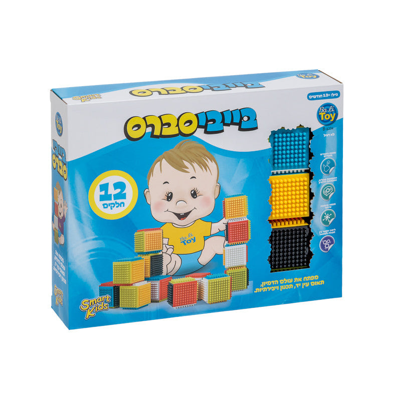 Baby Sebamed - SMART KIDS