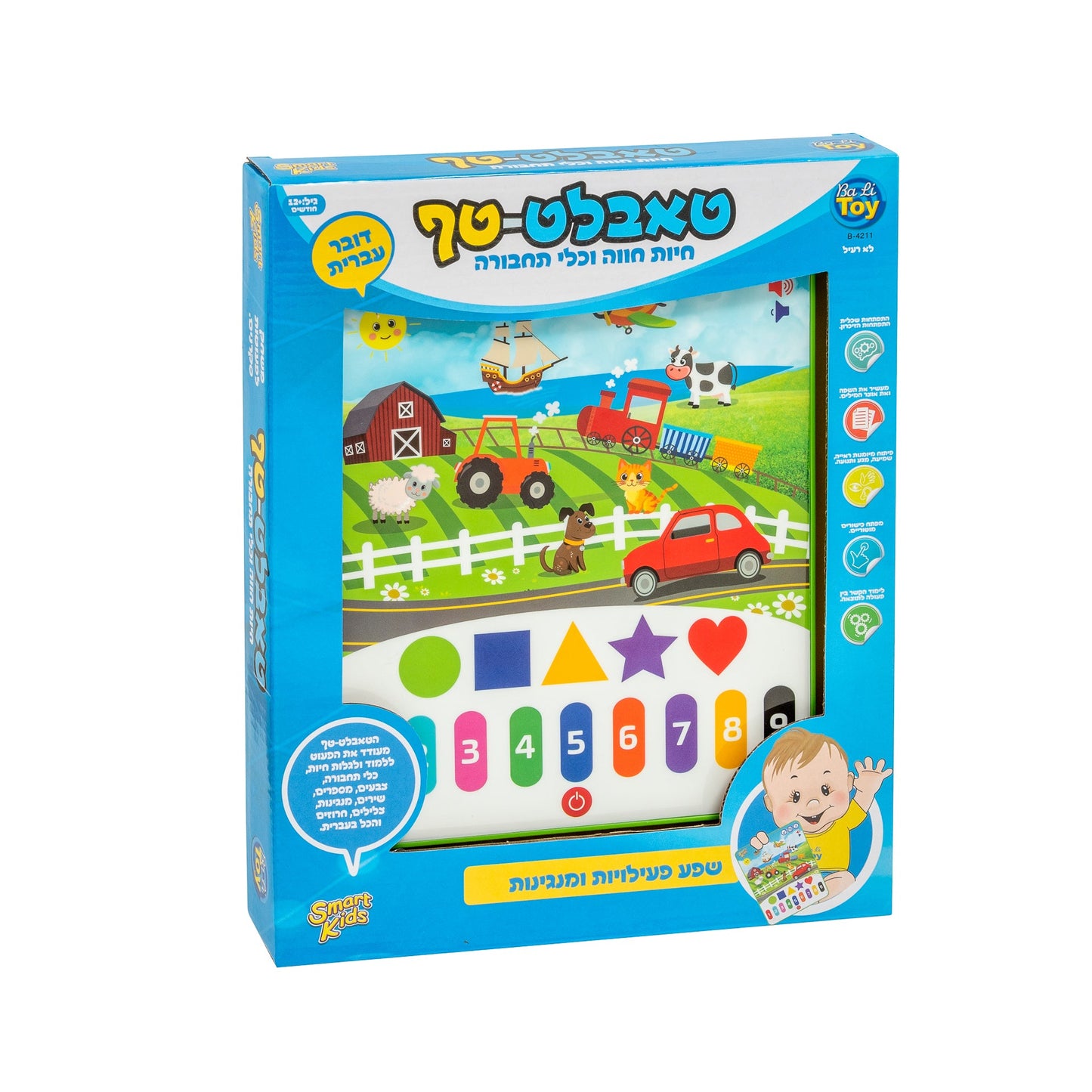 טאבלט טף חיות חווה וכלי תחבורה דובר עברית SMART KIDS