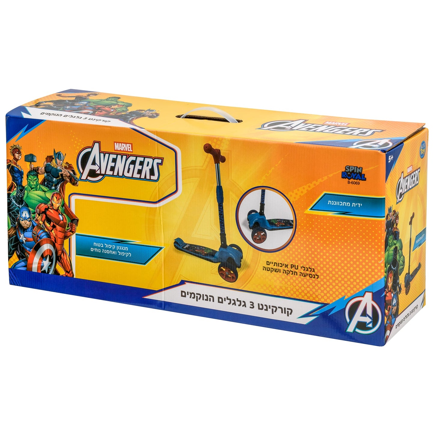 3-Wheel Scooter Avengers SPIN ROYAL