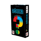 האשליה - הקוביה