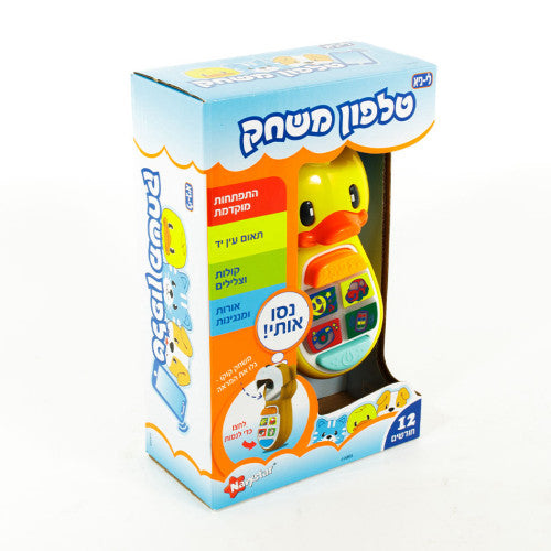 טלפון משחק
