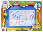 לוח ציור צבעוני