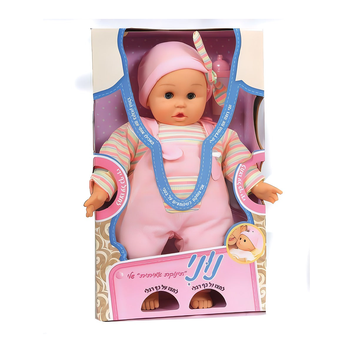 תינוקת נוני אמיתית שלי