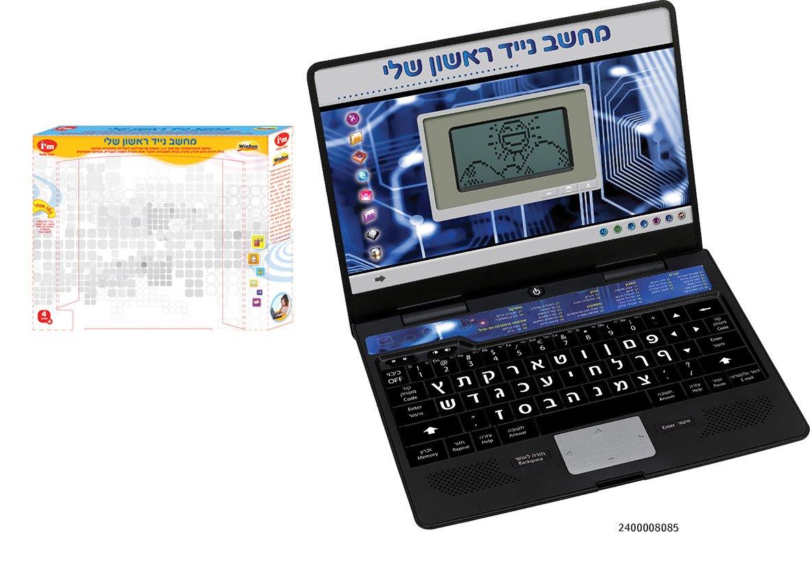 לפטופ