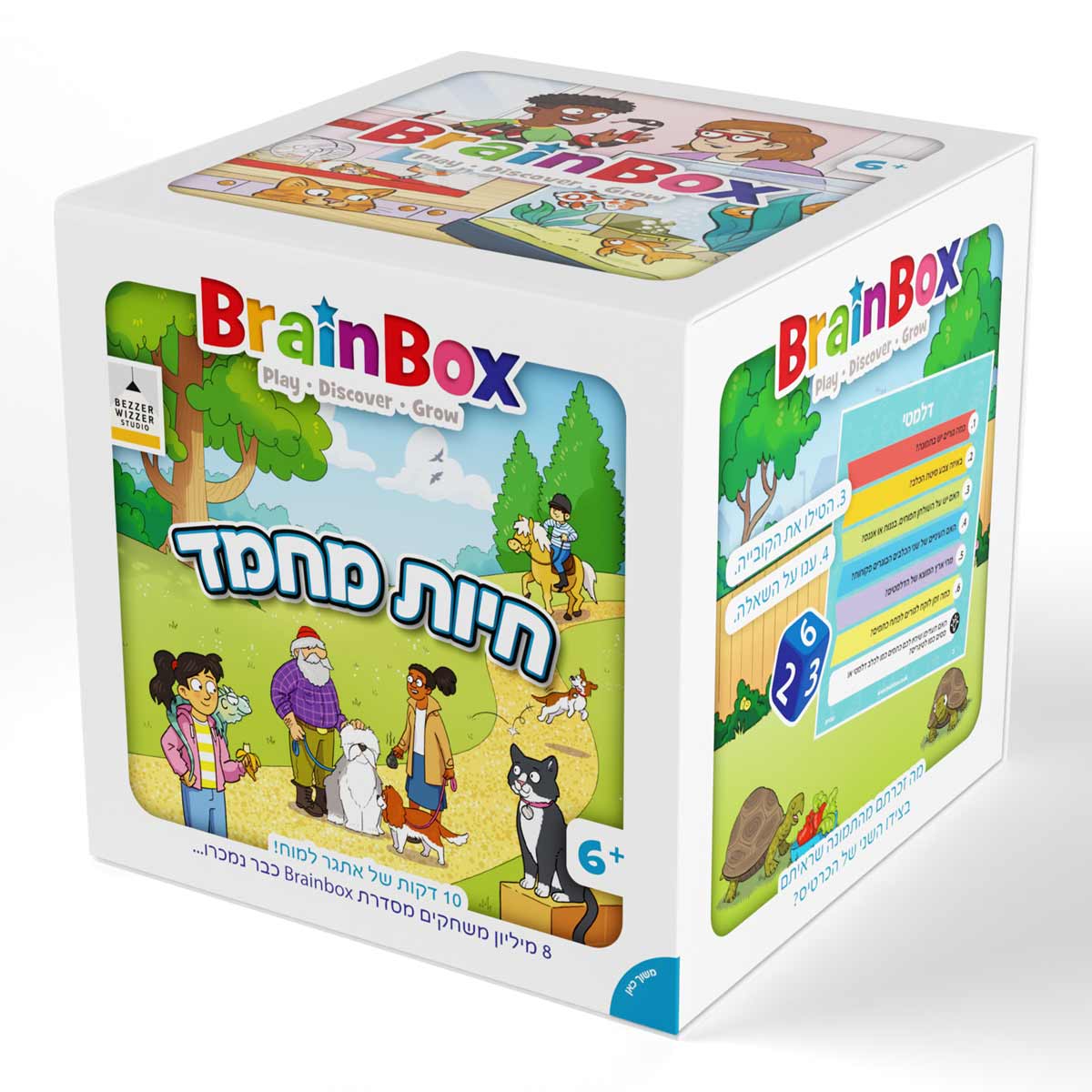 מה בתמונה - חיות מחמד