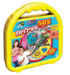 Suitcase 505 Activities