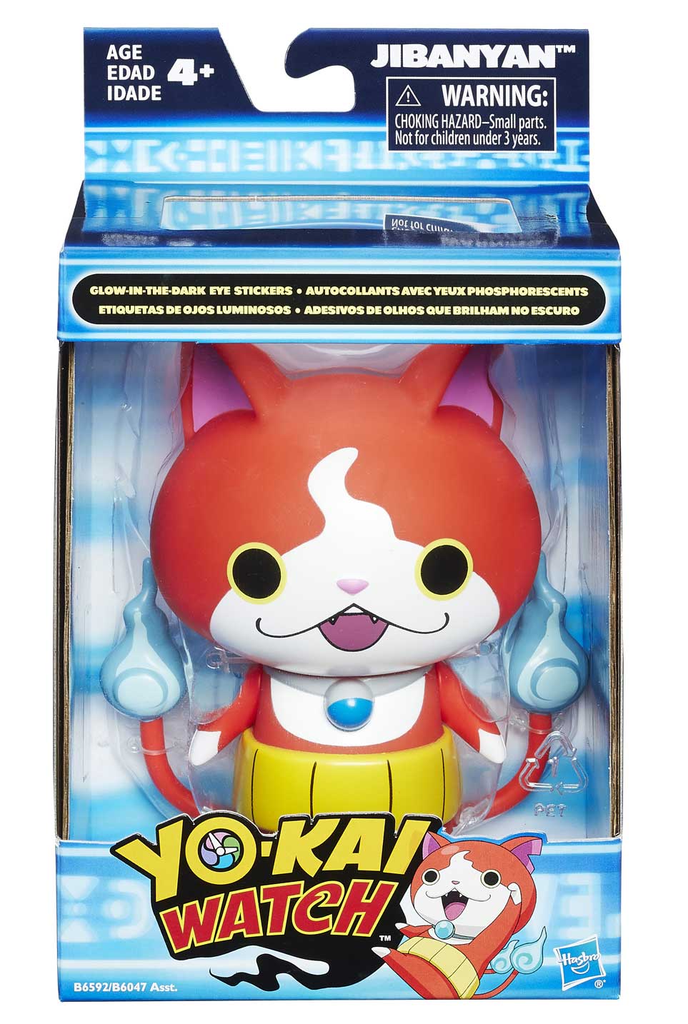 דמות 12 סמ YO-KAI