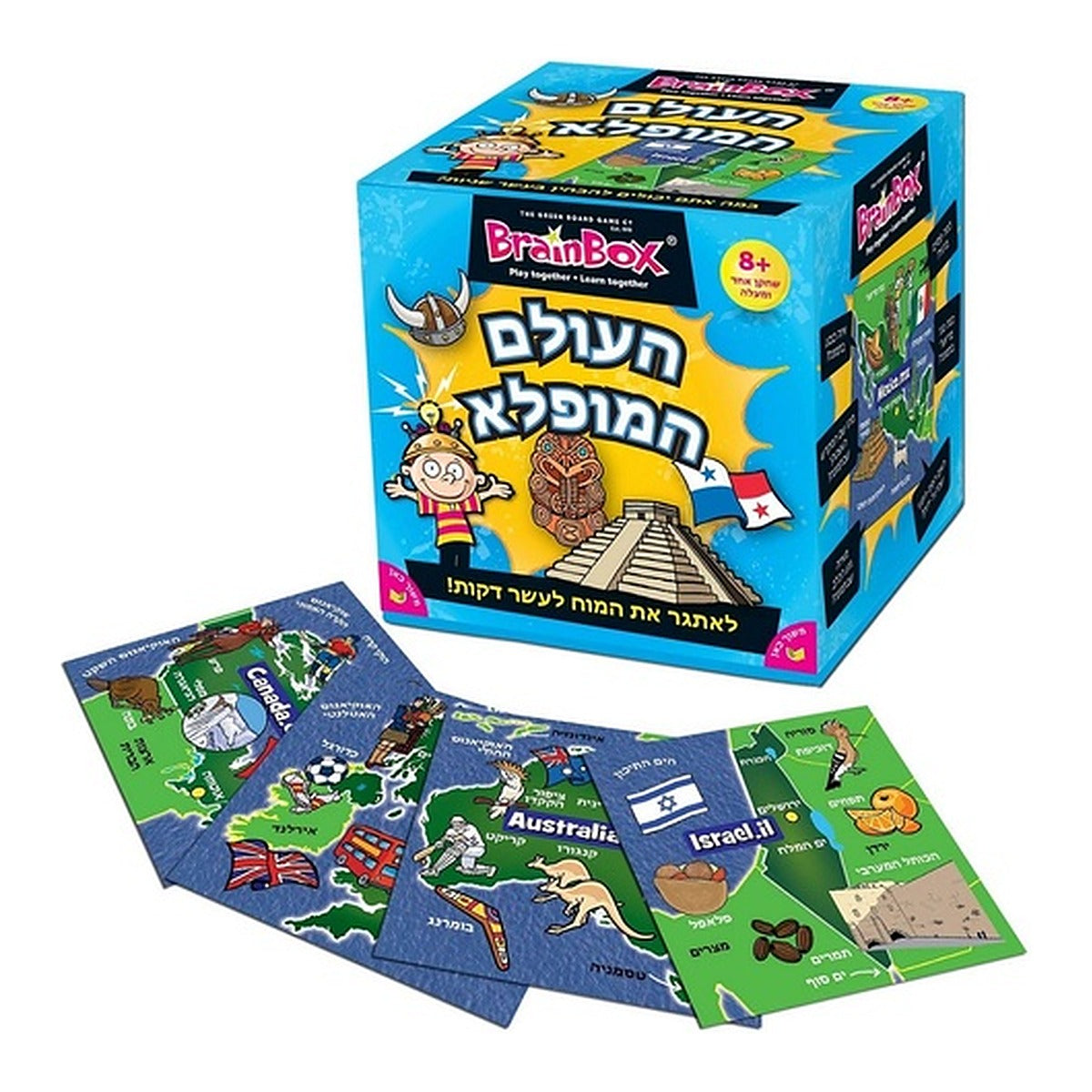 העולם המופלא