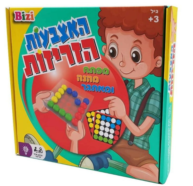The Nimble Fingers