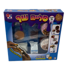 סליים שף עוגיות עם חלב