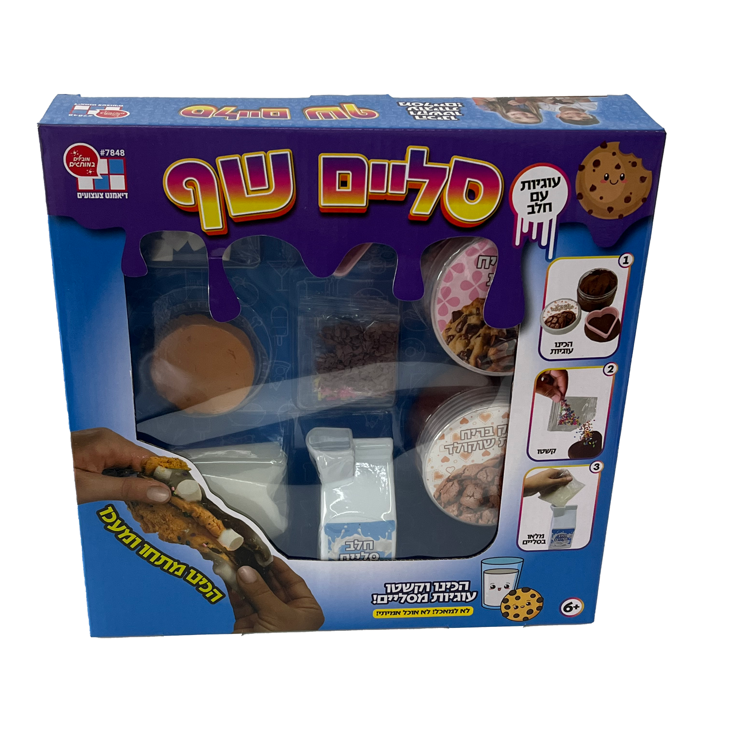 סליים שף עוגיות עם חלב
