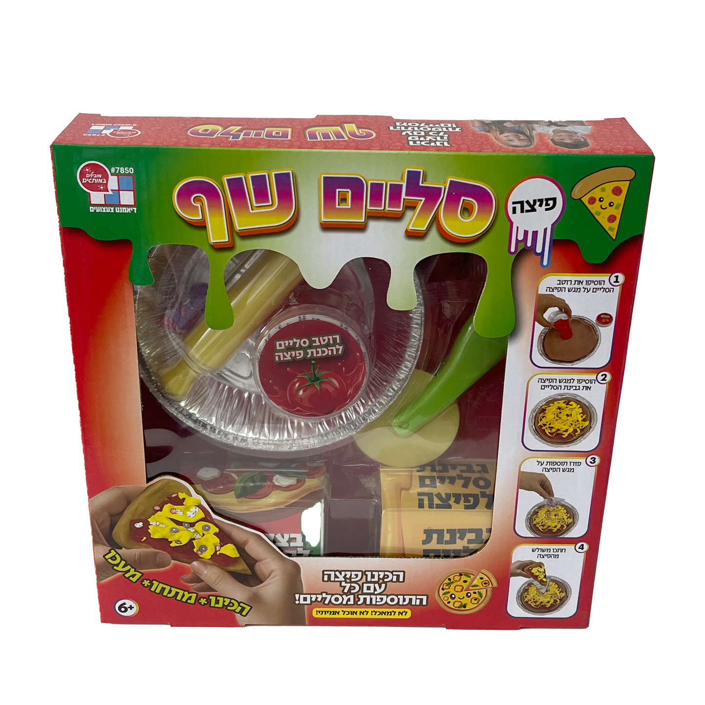 סליים שף פיצה