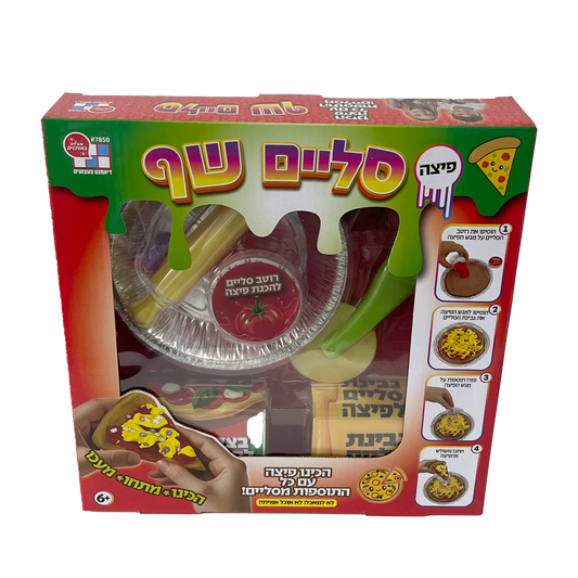 סליים שף פיצה